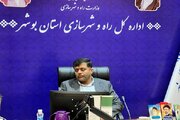 برگزاری نشست تعیین تکلیف قانون ساماندهی بوشهر