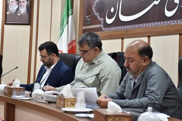 کمیسیون