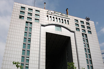 ساختمان