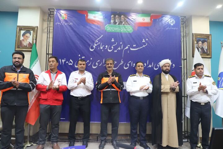 ببینید | نشست هم‌اندیشی و هماهنگی دستگاه‌های امداد جاده‌ای طرح راهداری زمستانی استان اصفهان