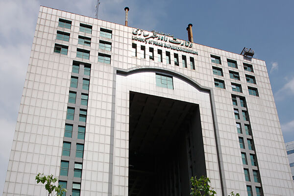 ساختمان
