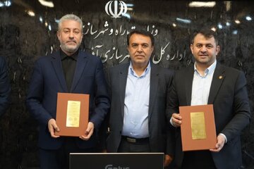 تفاهم‌نامه
