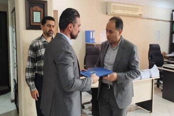 استان البرز