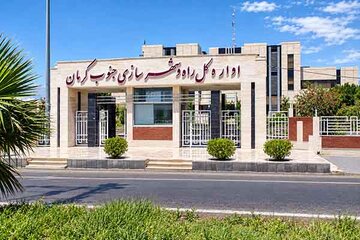 جنوب کرمان روایت