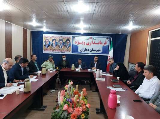 جلسه شورای مسکن دهلران 1.jpg