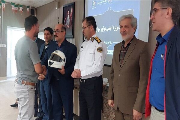 همایش