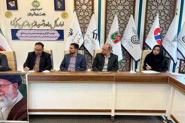 جلسه کارگروه توسعه مدیریت و منابع ذیل شورای هماهنگی راه و شهرسازی استان مرکزی