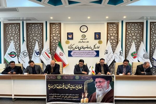 المپیاد ورزشی وزارت راه و شهرسازی فرصتی برای تقویت همدلی و نشاط سازمانی است