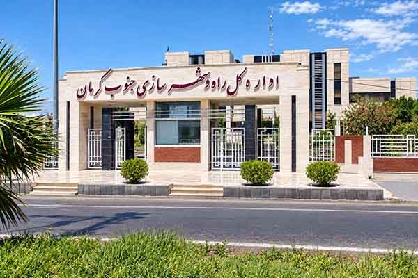 جنوب کرمان روایت
