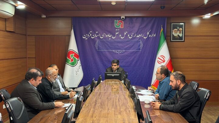 جلسه بررسی مسائل حریم راه‌های استان قزوین در راهداری استان برگزار شد