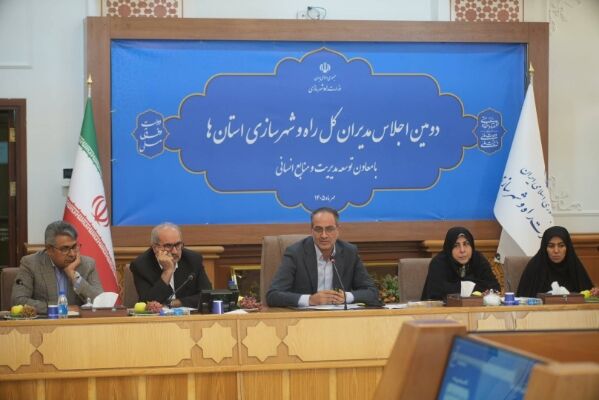 تأکید معاون وزیر راه و شهرسازی بر تقویت روابط انسانی و حل مشکلات کارکنان