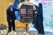 ببینید | برگزاری مراسم بزرگداشت روز جهانی اسکان بشر/2