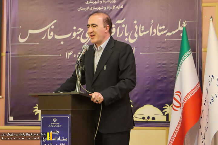 مدیر کل