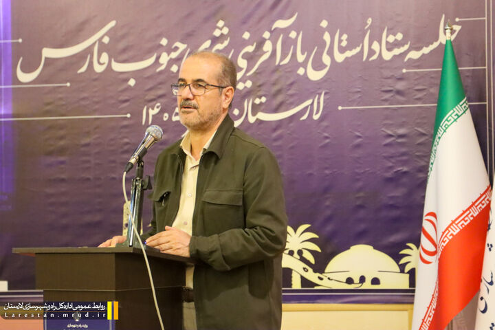 گلپایگانی