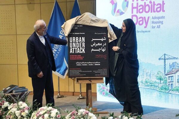 رونمایی از کتاب «شهر در برابر تهاجم»