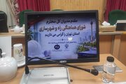 شورای هماهنگی آزمایشگاه خاک