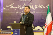 نشست ستاد استانی بازآفرینی شهری جنوب فارس با حضور مسئولان ملی ، استانی و شهرستانی