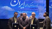 ببینید | رتبه برتر مرکز ارتباطات و اطلاع رسانی وزارت راه و شهرسازی در مسابقه عکس جنگ رمضان