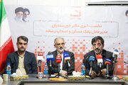 ببینید | نشست خبری مدیر عامل بانک مسکن با اصحاب رسانه