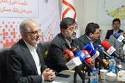 ببینید | نشست خبری مدیر عامل بانک مسکن با اصحاب رسانه