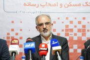 ببینید | نشست خبری مدیر عامل بانک مسکن با اصحاب رسانه