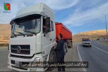 ویدیو|اجرای رزمایش مشترک پلیس راه پیرانشهر و پایانه مرزی تمرچین با رویکرد مدیریت بحران و پدافند غیرعامل