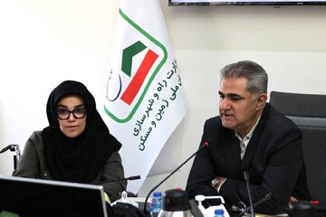 مجمع