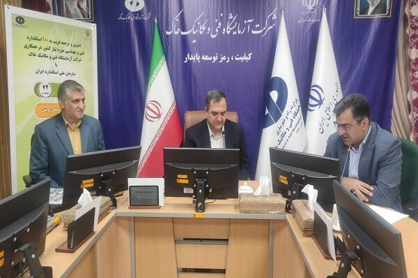 تأکید مدیرکل راه و شهرسازی استان تهران بر لزوم آمادگی کامل دستگاه‌های زیرمجموعه در شرایط بحران