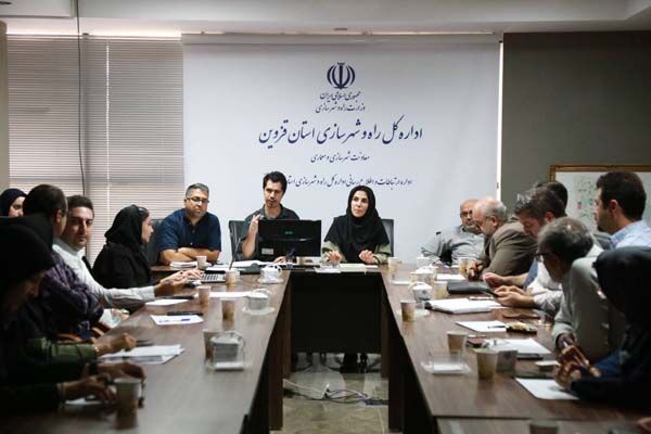 قزوین