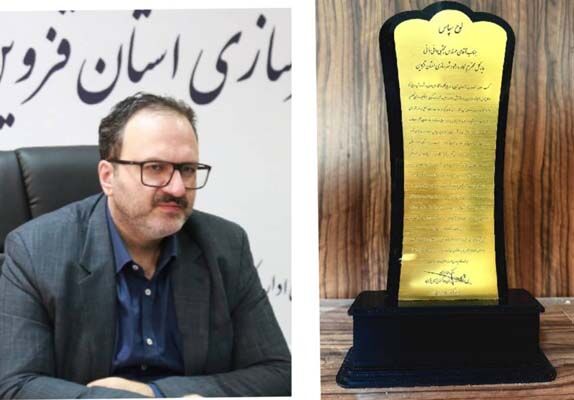 تجلیل رئیس مرکز کارشناسان رسمی دادگستری استان قزوین از مدیرکل راه و شهرسازی استان