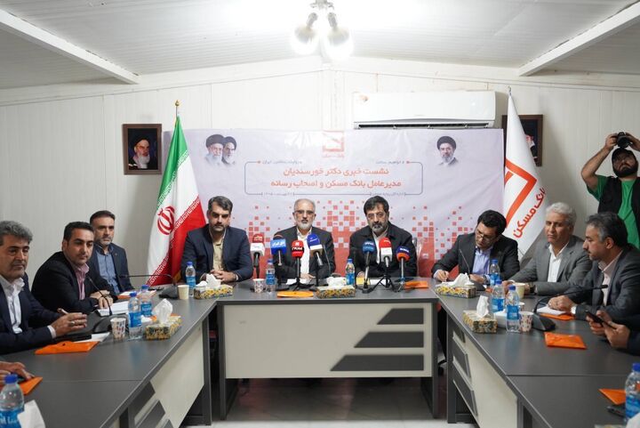 ببینید | نشست خبری مدیرعامل بانک مسکن در شهرک شهید رئیسی قم