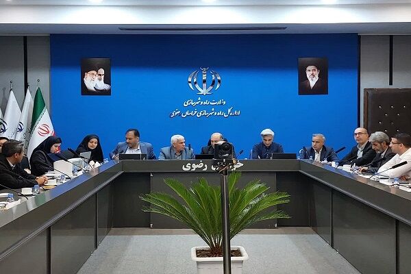 اداره کل راه و شهرسازی خراسان رضوی