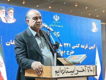 کرمان