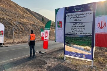 ببینید | آئین بهره برداری از سه پروژه روکش آسفالت محور روستایی آسکان ،اورازان و شهرک به جوستان در شهرستان طالقان به طول ٢۴ کیلومتر