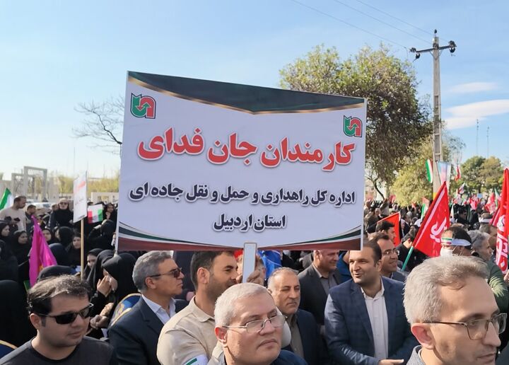 راهداران استان اردبیل؛ هم‌پیمان با جانفدایان ایران