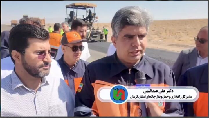 ویدیو | بازدید مدیران استان کرمان از پروژه‌های تعریض، ایمن‌سازی و بهسازی محور پاریز ـ هماشهر