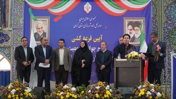کرمان