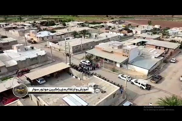 ️ویدیو | آموزش و ارتقاء ایمنی راکبین موتورسیکلت در شهرستان قصرشیرین (استان کرمانشاه)