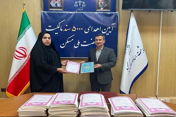  تقدیم اسناد مالکیت ۵ هزار قطعه زمین با کاربری مسکونی سیستان و بلوچستان به مدیرکل راه و شهرسازی استان
