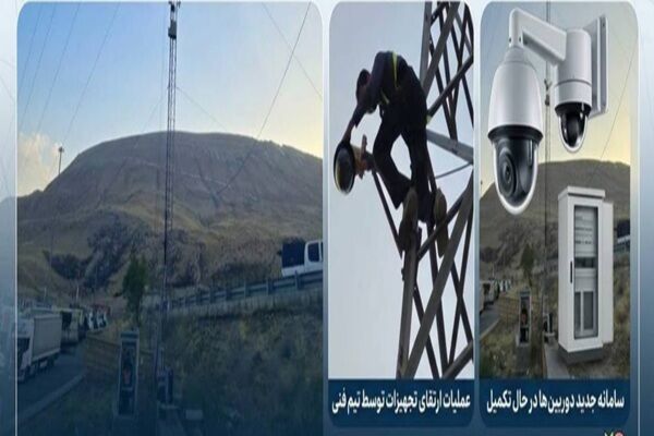 نوسازی سامانه دوربین‌های نظارتی مرکز مدیریت راههای آذربایجان غربی