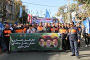 رزمایش