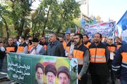 رزمایش