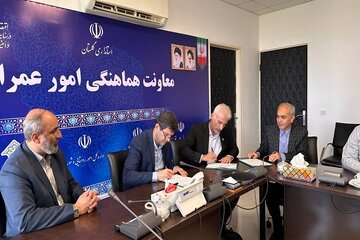 گلستان
