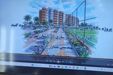 نهضت ملی پاکدشت