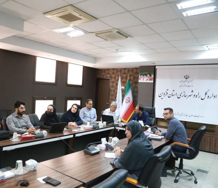 بررسی عملکرد سال ۱۴۰۴ و تدوین موافقت‌نامه اجرایی سال ۱۴۰۵ در حوزه بازآفرینی شهری استان قزوین