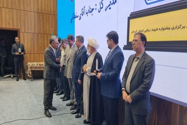 کسب رتبه برتر اداره کل راهداری و حمل و نقل جاده ای جنوب کرمان در جشنواره شهید رجایی