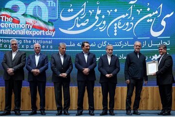 ریلی