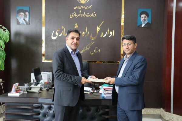 شورای مسکن ک.ب