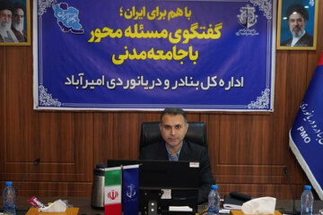 بندر امیرآباد