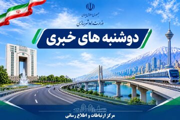 روستا